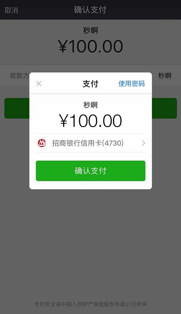 最新社保套现24小时微信怎么用方法分析(最方便真实的台州社保套现24小时微信怎么用不了方法)