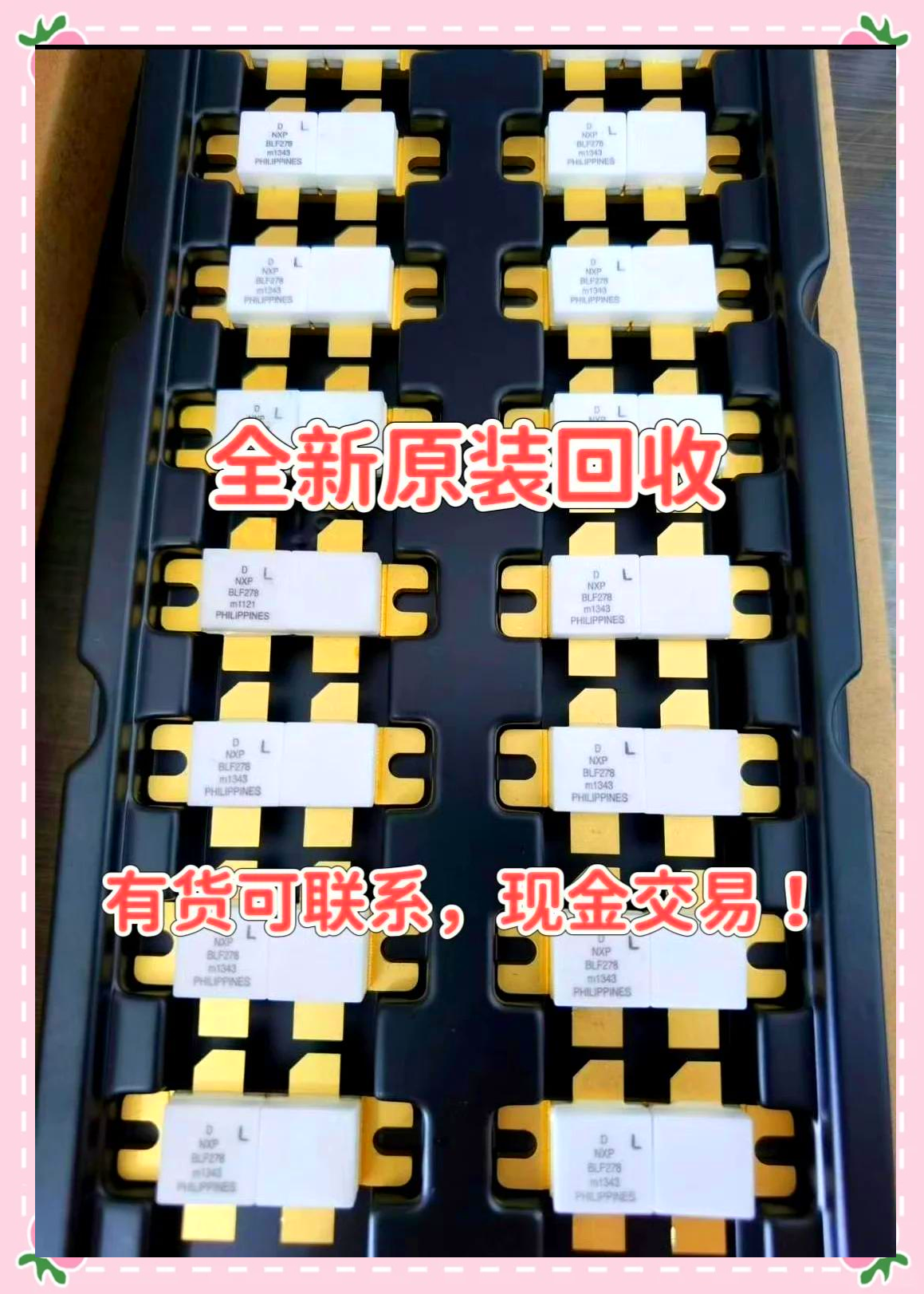 最新苏州高价回收回收ic方法分析(最方便真实的台州苏州 回收方法)