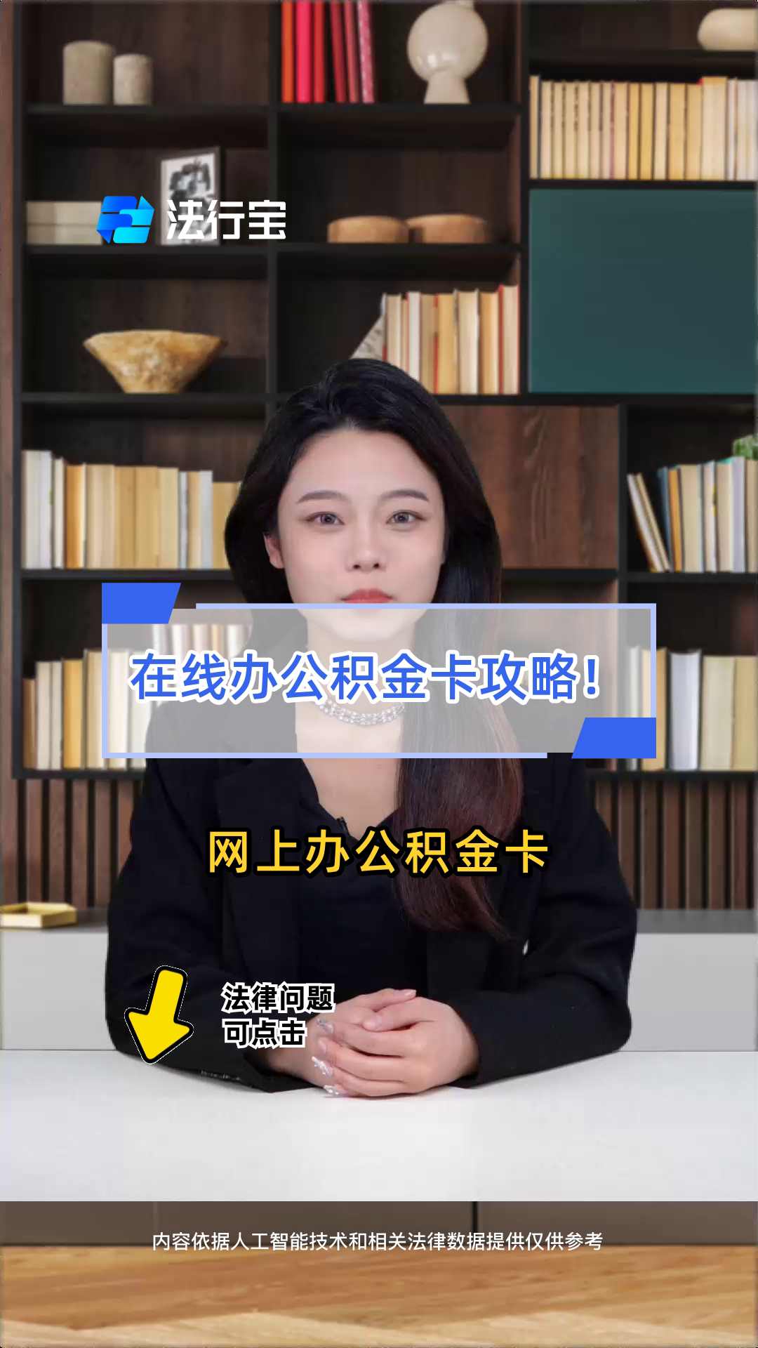 最新公积金卡过期了怎么重新办理方法分析(最方便真实的台州住房公积金卡到期了会影响取公积金吗方法)