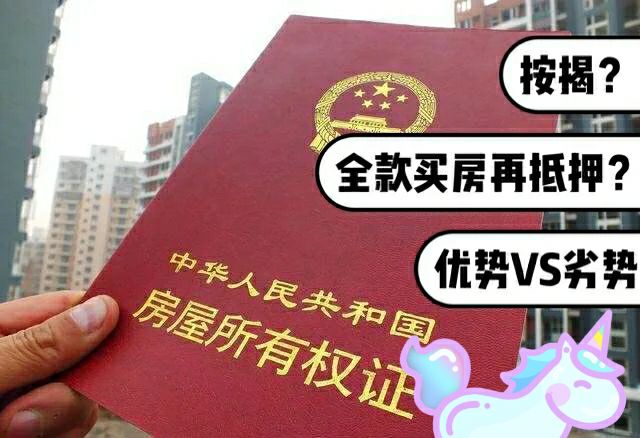 最新急用钱套公积金卡一般收多少方法分析(最方便真实的台州公积金套用后果方法)
