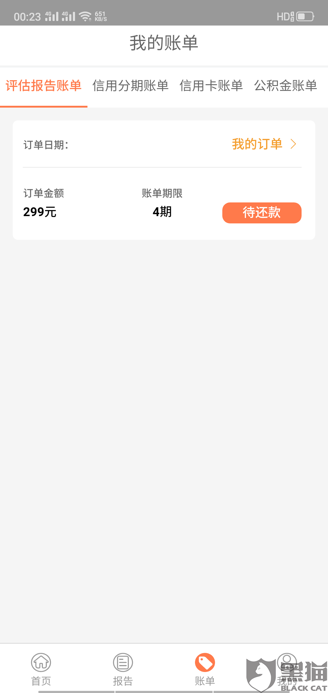 最新急用钱套公积金卡方法分析(最方便真实的台州我有一笔公积金,请问有什么办法套现?方法)