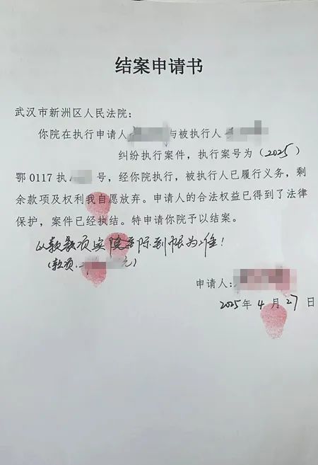 最新2025法院不允许冻结工资卡方法分析(最方便真实的台州2025法院不允许冻结工资卡是真的吗方法)