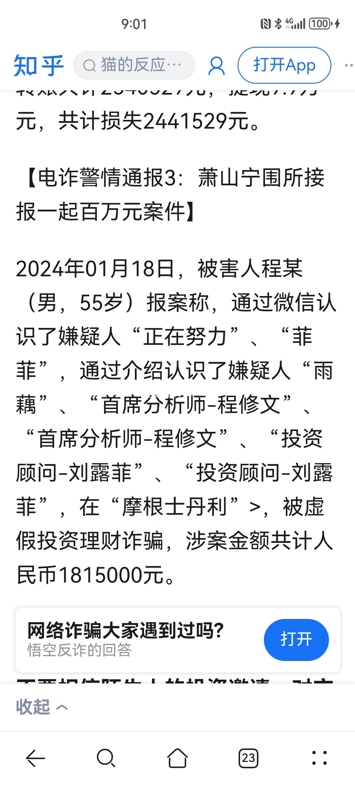 最新2025法院不允许冻结工资卡方法分析(最方便真实的台州2025法院不允许冻结工资卡是真的吗方法)