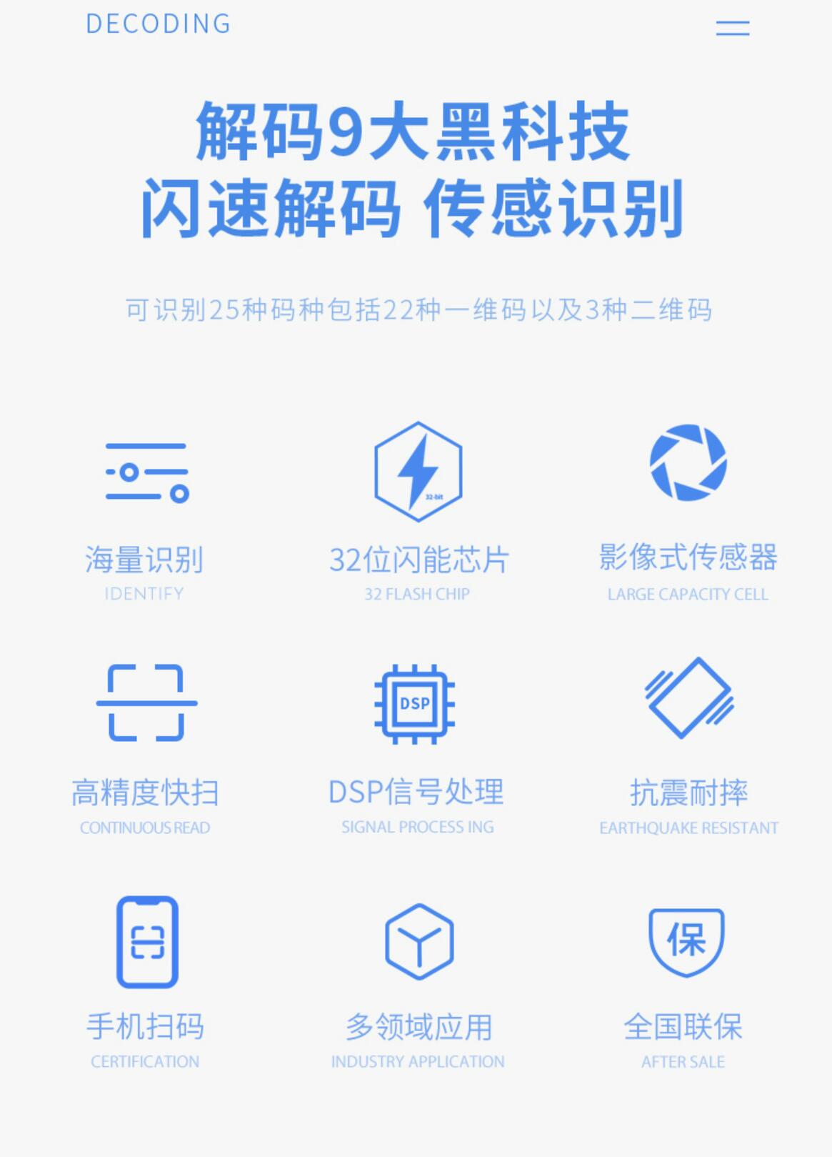 最新手机扫一扫识别条形码方法分析(最方便真实的台州手机扫一扫识别条形码怎么扫方法)