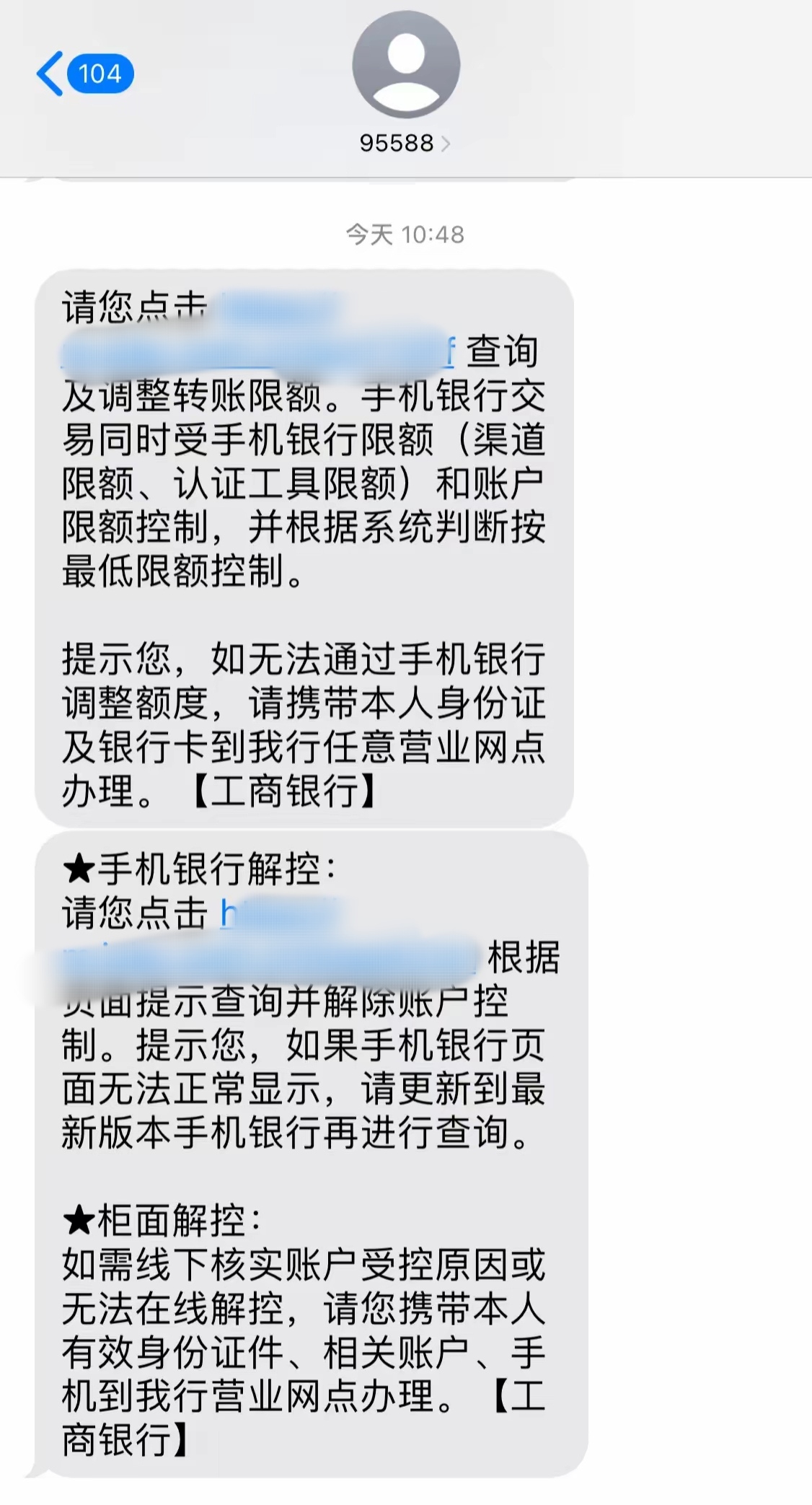 最新公积金账户会被司法冻结吗方法分析(最方便真实的台州公积金会不会被冻结方法)