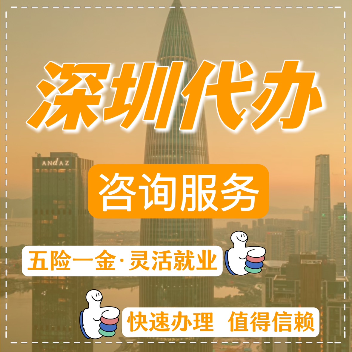 最新高价回收公积金卡联系方式苏州方法分析(最方便真实的台州苏州公积金卡图片方法)