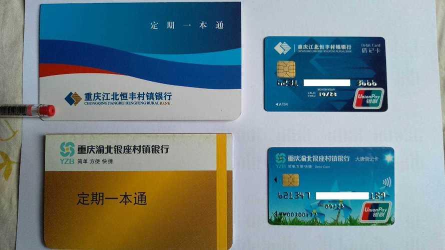 最新套公积金卡联系方式2024方法分析(最方便真实的台州公积金卡领取流程方法)
