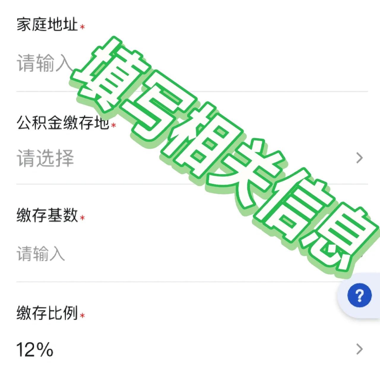 最新支付宝商家公积金助手方法分析(最方便真实的台州支付宝公积金授权在哪里方法)