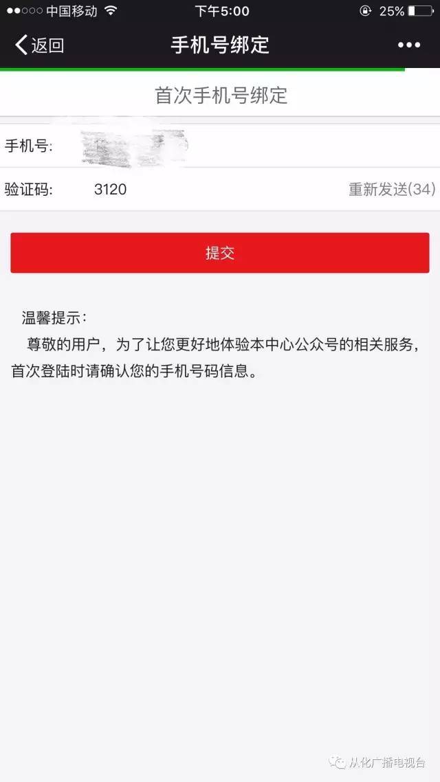 最新四川公积金24小时微信提现方法分析(最方便真实的台州四川公积金24小时微信提现多久到账方法)