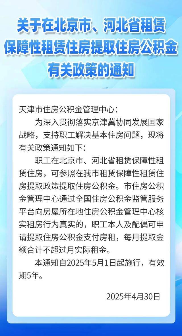 最新公积金卡有有效期没方法分析(最方便真实的台州公积金卡有效期怎么看方法)