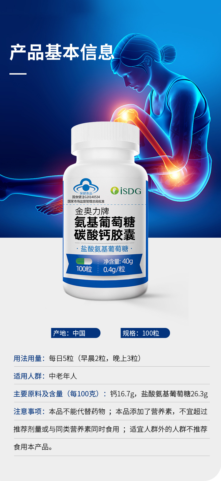 最新5%葡萄糖500ml加硫酸镁方法分析(最方便真实的台州葡萄糖500加40ml硫酸镁每小时15g几个小时输完方法)
