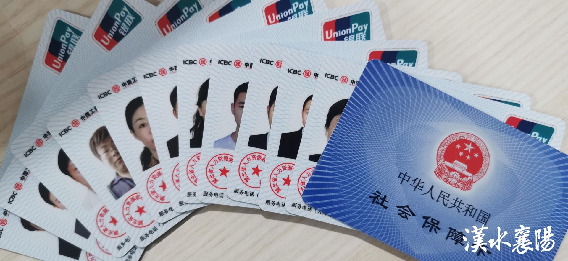 最新社保卡和公积金卡是一张卡吗方法分析(最方便真实的台州社保卡跟公积金卡方法)