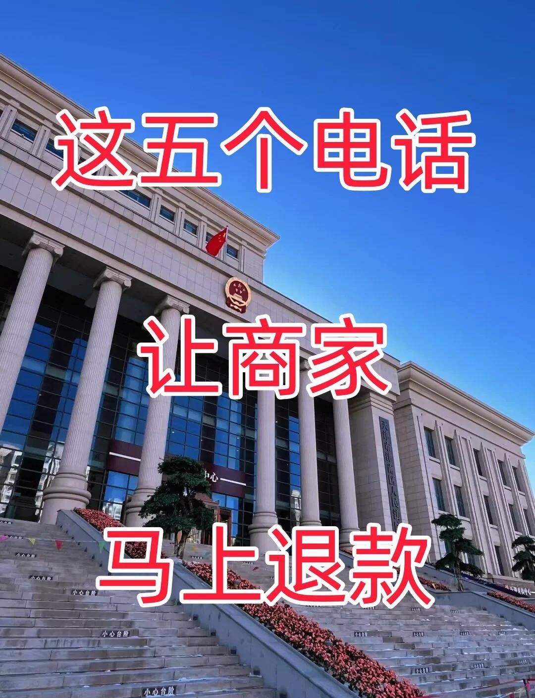 最新商家最怕12366投诉方法分析(最方便真实的台州商家最怕什么投诉123456方法)