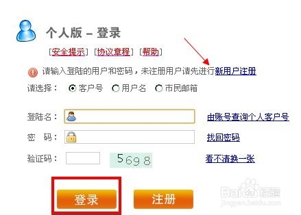 最新公积金卡余额回收联系方式方法分析(最方便真实的台州公积金旧卡怎么换新卡方法)