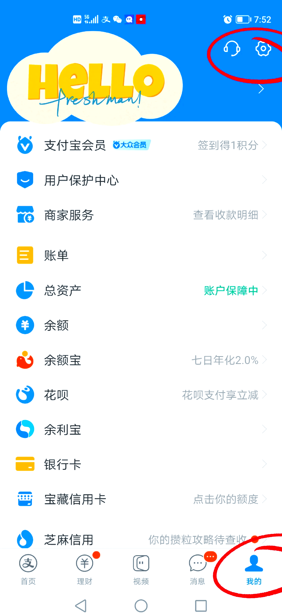 最新如何取消惠民保自动微信扣款方法分析(最方便真实的台州惠民保 自动续费方法)