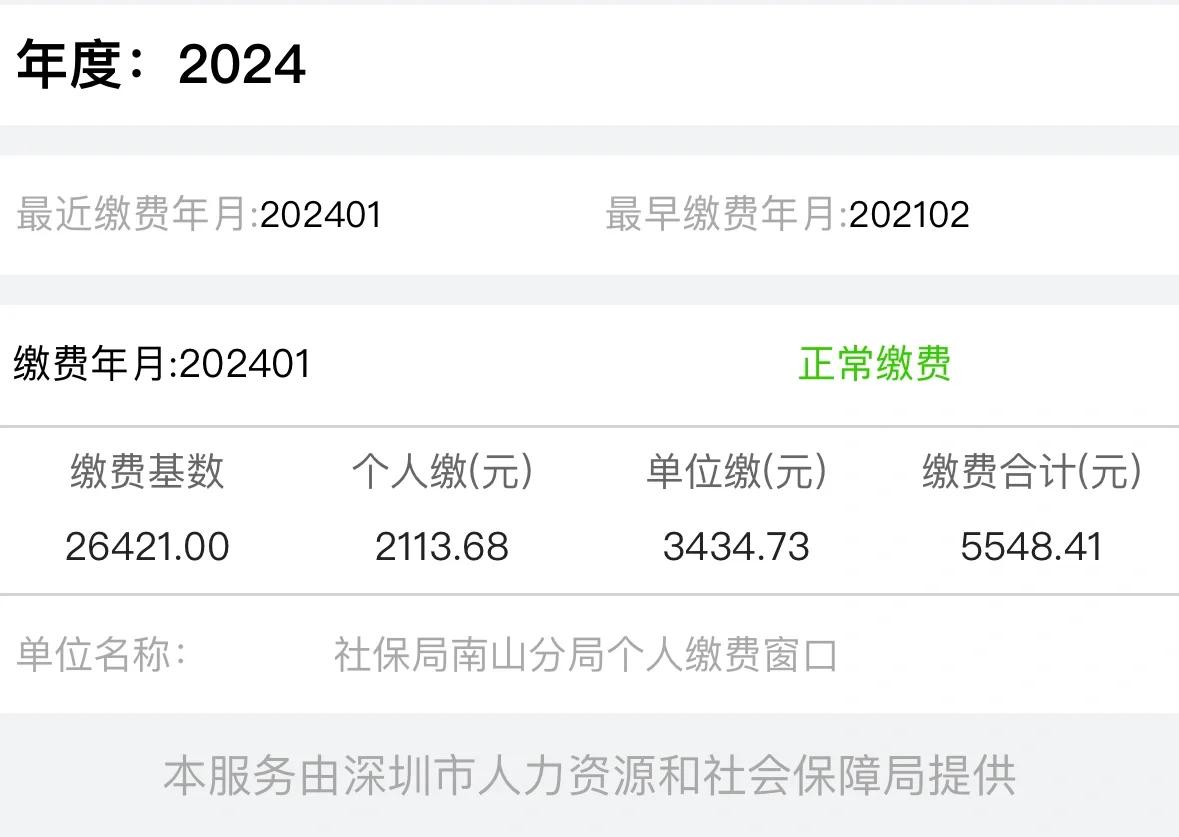 最新惠民保险代扣158方法分析(最方便真实的台州惠民保险代扣158是什么方法)