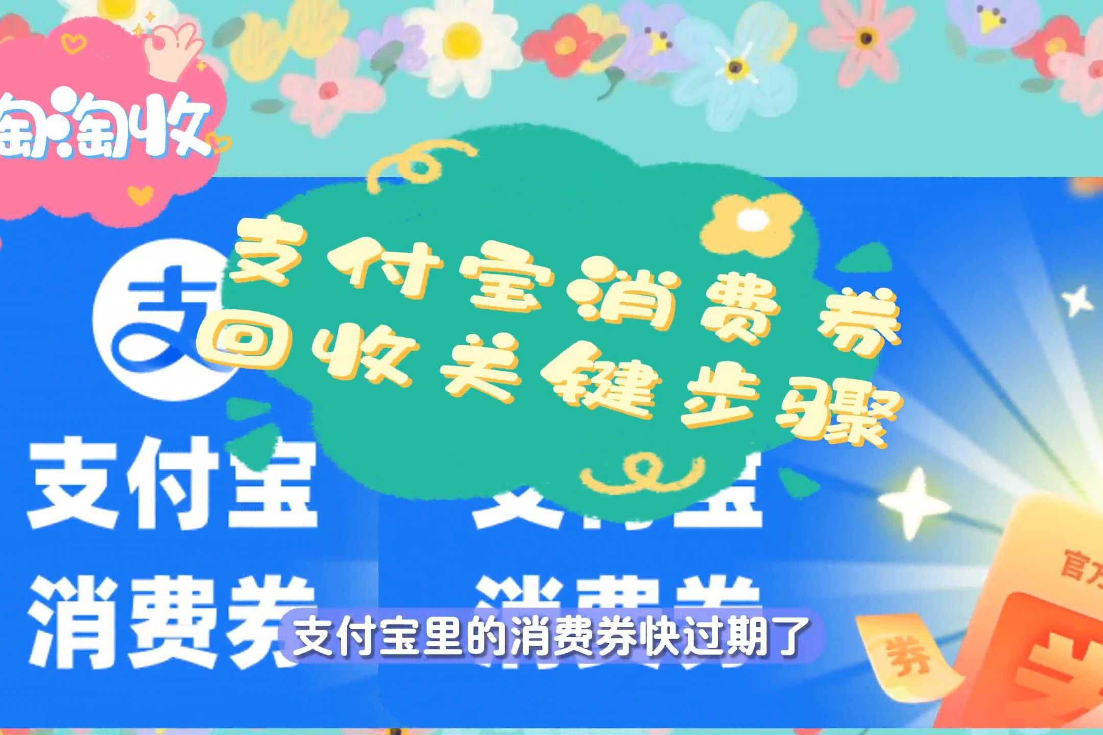 最新回收支付宝在线联系方法分析(最方便真实的台州在线回收支付宝账号的联系方式方法)