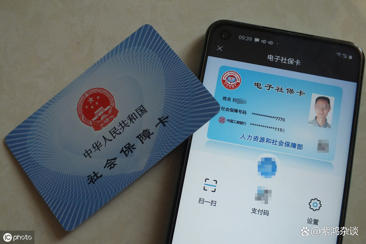 最新社保卡过期了换卡还是原卡号吗方法分析(最方便真实的台州社保卡过期了还能转移吗方法)