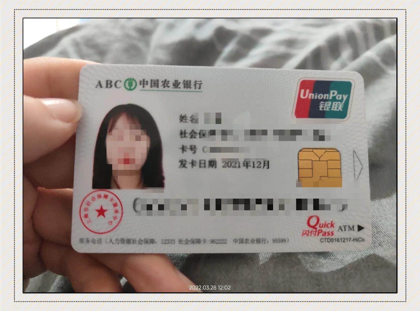 最新公积金卡惠民保险代扣方法分析(最方便真实的台州住房公积金惠民方法)