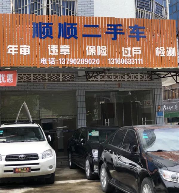 最新24小时上门回收旧车方法分析(最方便真实的台州回收汽车旧件电话方法)