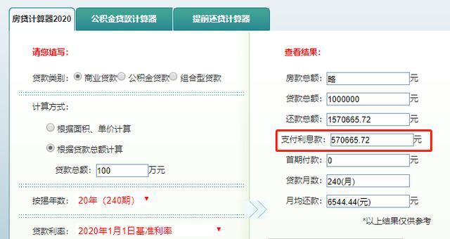 最新24小时高价回收公积金余额方法分析(最方便真实的台州收回公积金会计分录方法)