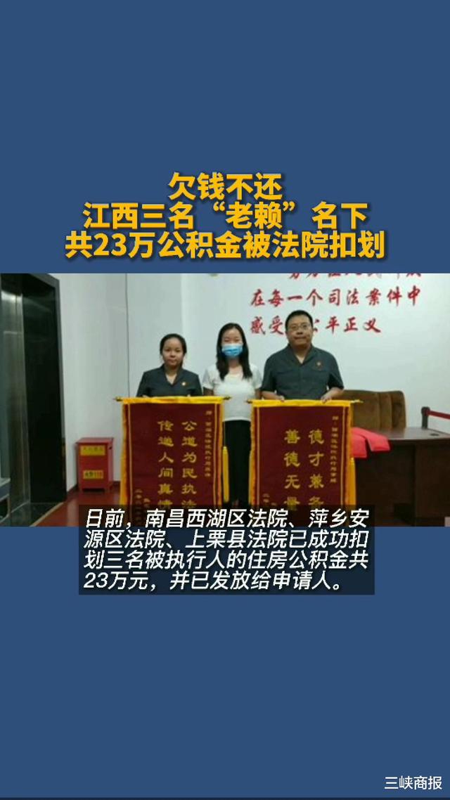 最新法院执行把公积金卡冻结了方法分析(最方便真实的台州住房公积金被法院冻结了还能取出来吗方法)