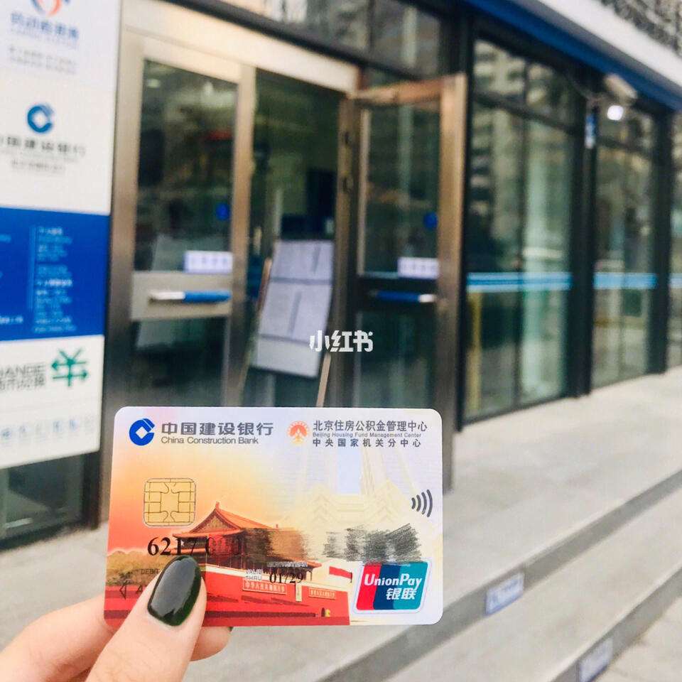 最新回收公积金卡金额方法分析(最方便真实的台州住房公积金卡钱取出来还有用吗方法)