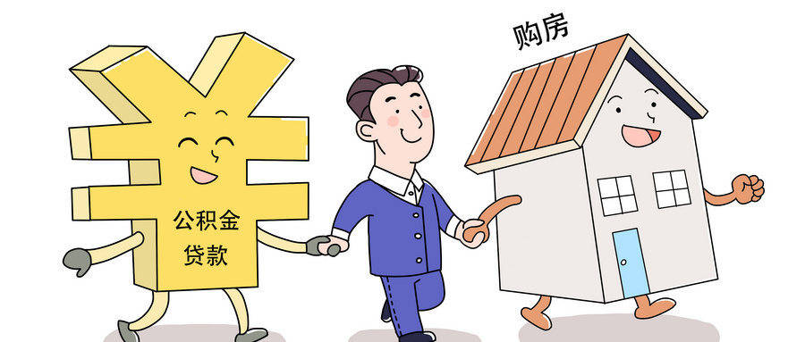 最新谁有公积金套现人的电话方法分析(最方便真实的台州公积金套现会被发现吗方法)