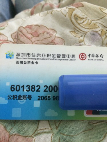 最新公积金卡网上套取现金渠道方法分析(最方便真实的台州住房公积金卡怎么提取现金方法)