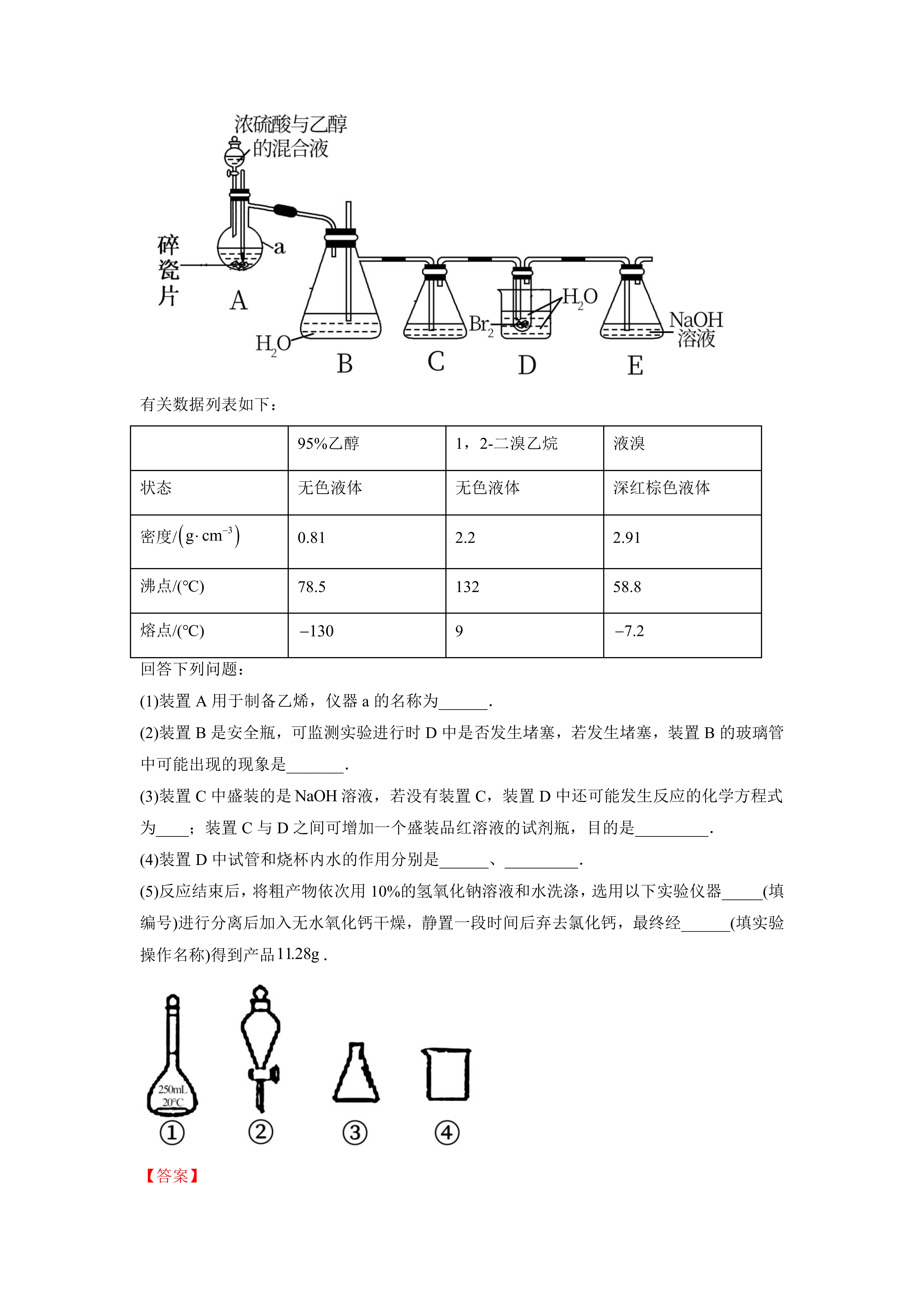 最新为什么用70%的浓硫酸方法分析(最方便真实的台州为什么用70%的浓硫酸制氯气方法)