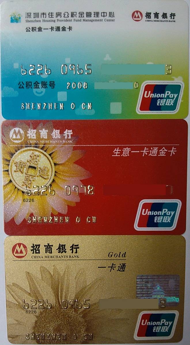 最新农村公积金卡会过期吗方法分析(最方便真实的台州住房公积金卡会过期吗方法)
