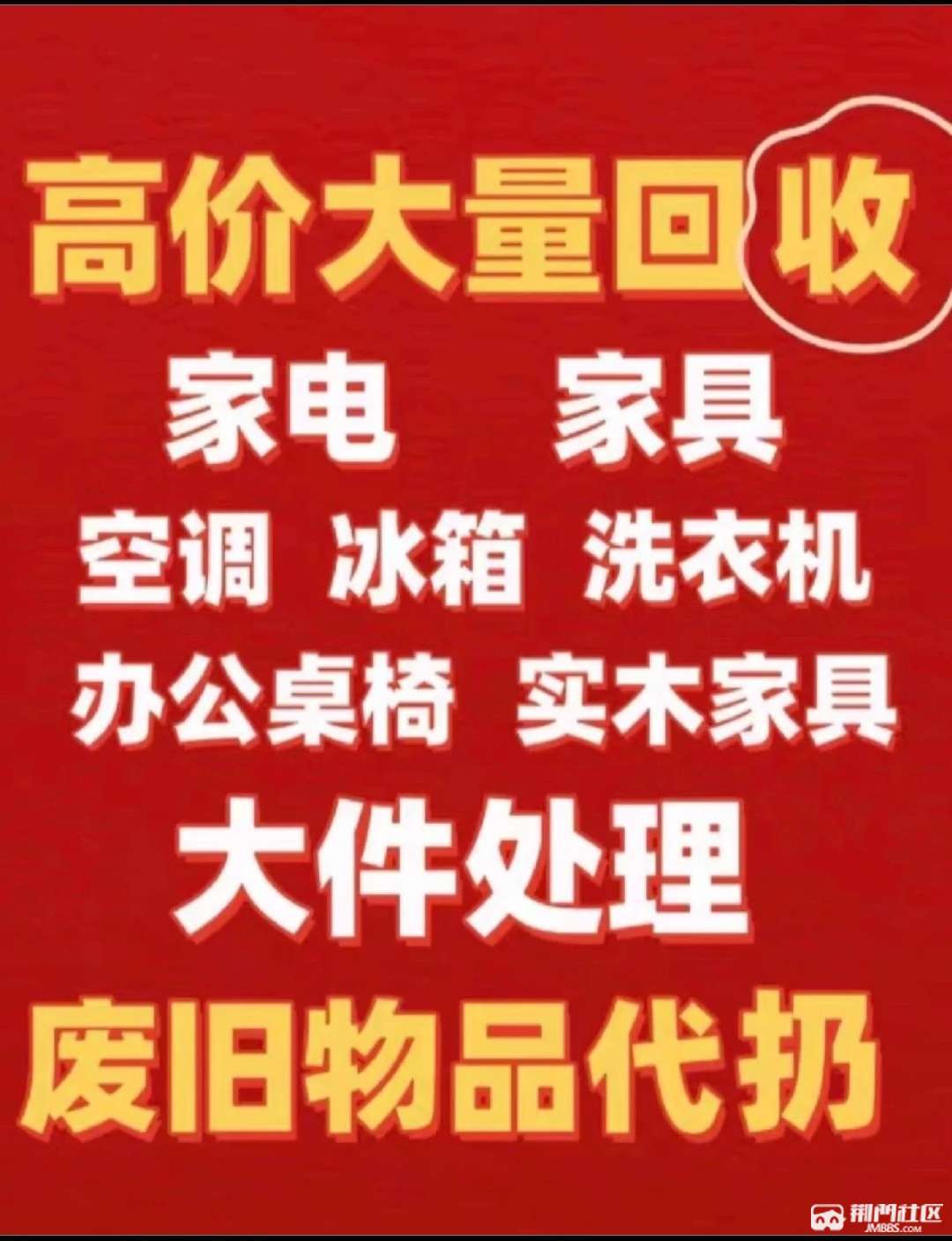 最新高价回收私人闲置号方法分析(最方便真实的台州回收二手号方法)