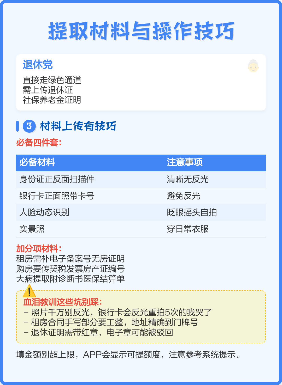 最新公积金换现金秒到账微信号方法分析(最方便真实的台州公积金怎么换现金方法)