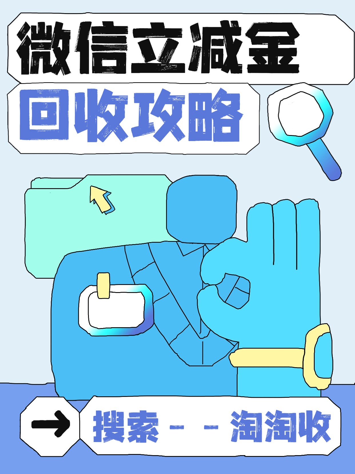 最新回收微信微信联系方式方法分析(最方便真实的台州回收微信微信联系方式怎么写方法)