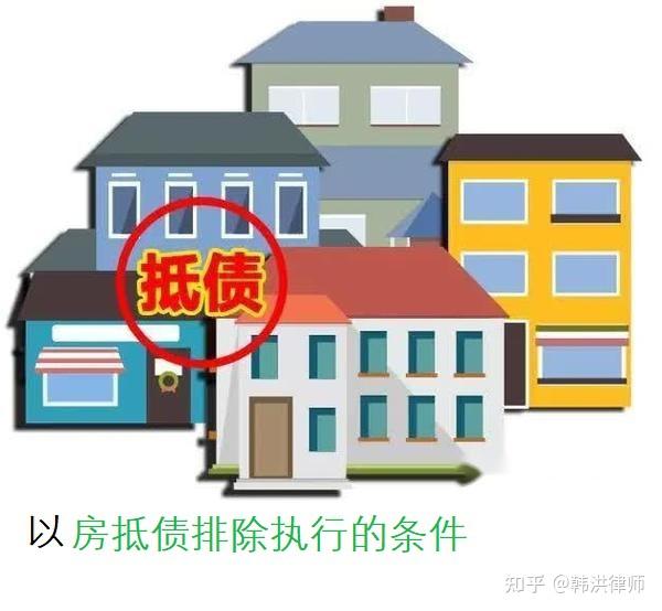 最新养老金冻结抵债新规定方法分析(最方便真实的台州养老金冻结抵债比例方法)