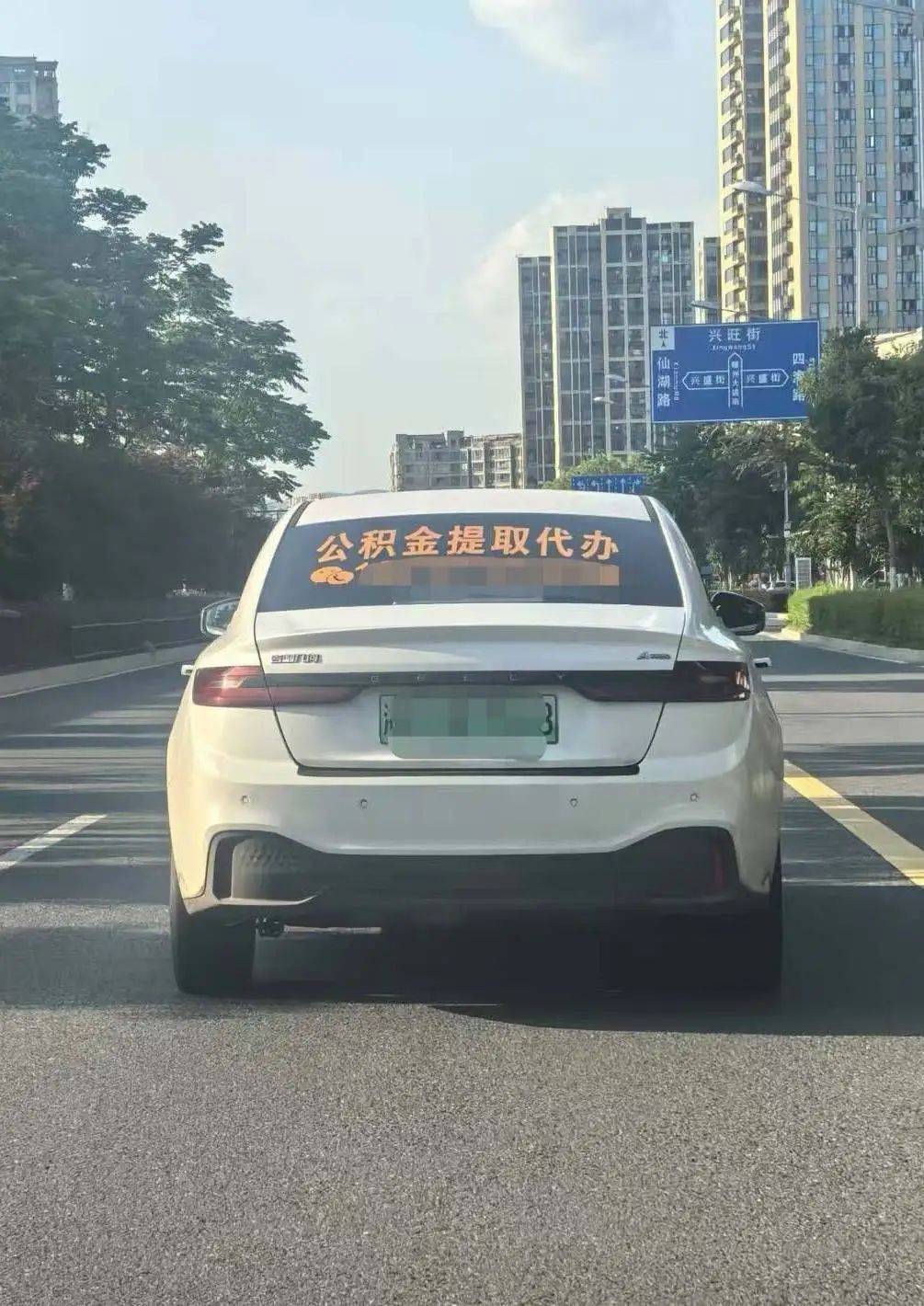 最新找中介提取公积金要坐牢吗方法分析(最方便真实的台州找中介提取公积金要坐牢吗知乎方法)