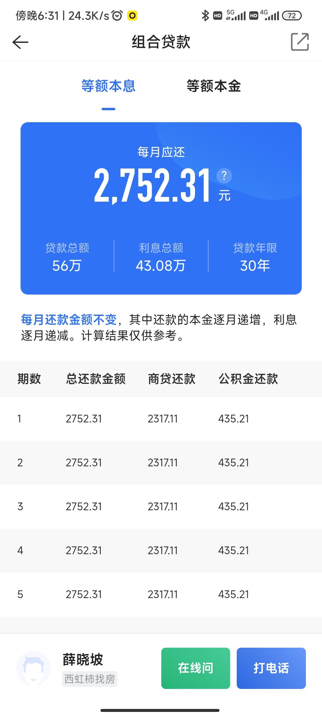 最新回收公积金卡余额方法分析(最方便真实的台州回收公积金卡余额怎么处理方法)