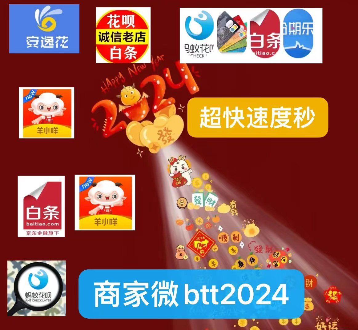 最新分付回收商家有哪些方法分析(最方便真实的台州分付会被收回吗方法)
