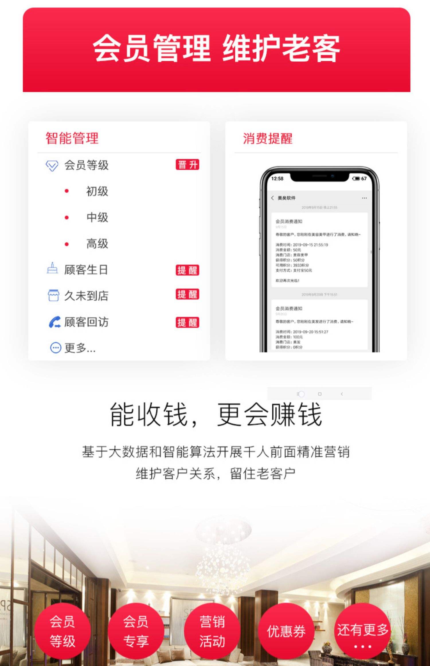 最新办会员卡系统方法分析(最方便真实的台州办理会员卡系统方法)