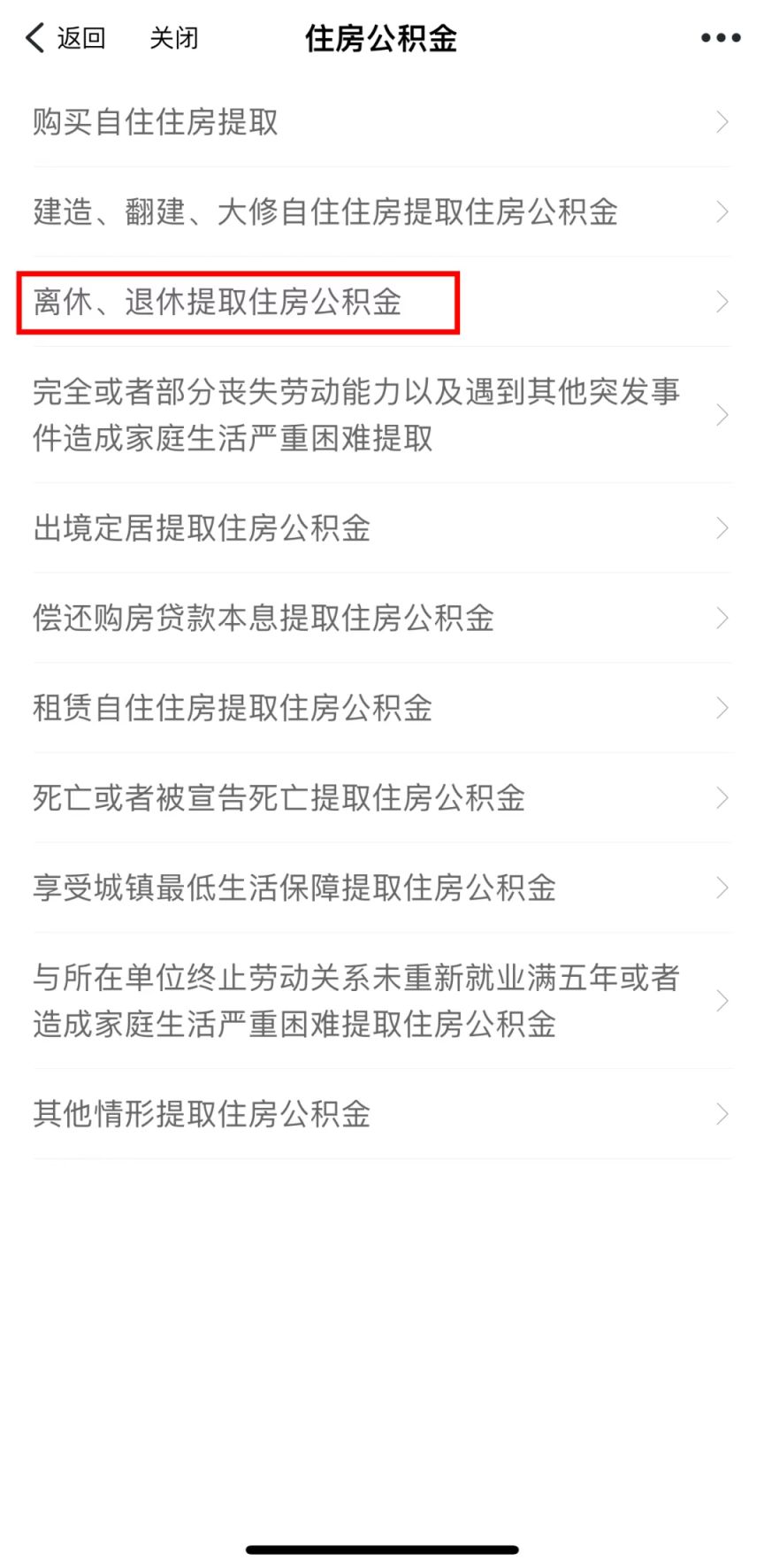 最新套公积金卡联系方式2025方法分析(最方便真实的台州公积金套现公司电话方法)