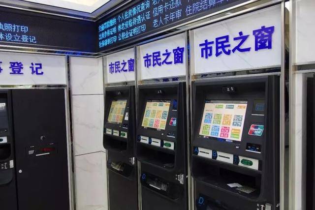 最新上海24小时套公积金卡方法分析(最方便真实的台州上海公积金怎么提取啊方法)