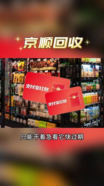 最新高价回收支付宝秒结方法分析(最方便真实的台州回收支付宝200一个方法)