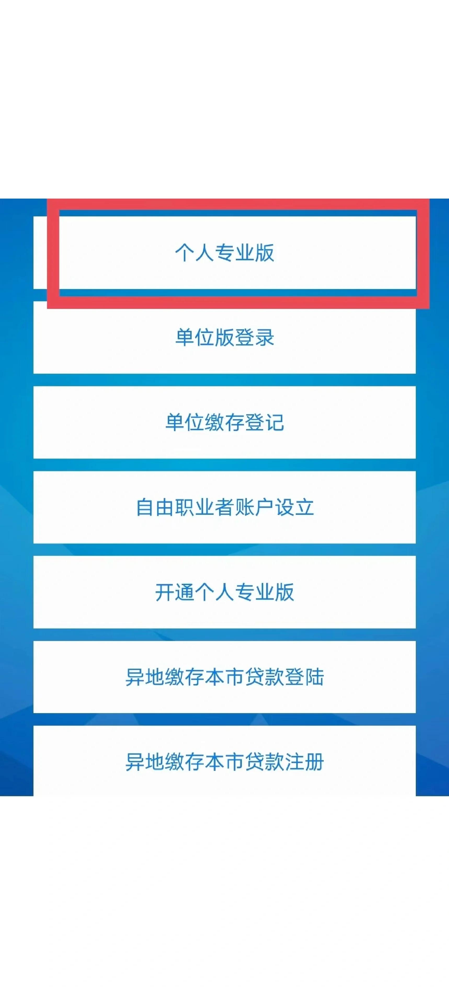 最新公积金提取中介联系方式方法分析(最方便真实的台州找黄牛提了,但是公积金还在方法)