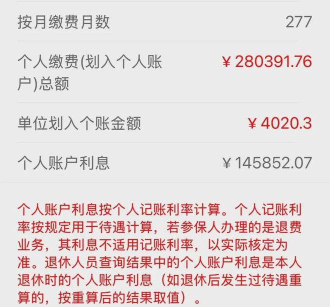最新公积金个人账户余额取现方法分析(最方便真实的台州住房公积金个人账户提取方法)