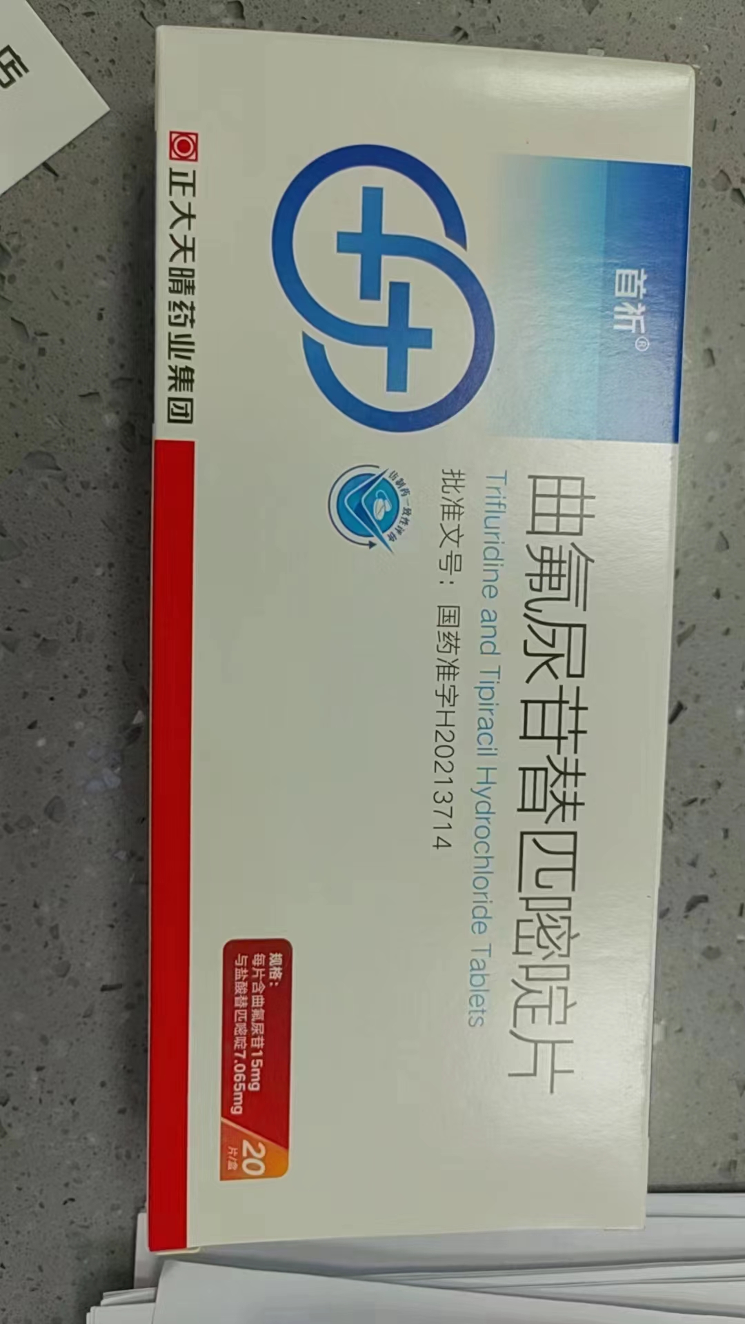 最新公积金回收的药是真的吗方法分析(最方便真实的台州公积金贷款回收方法)