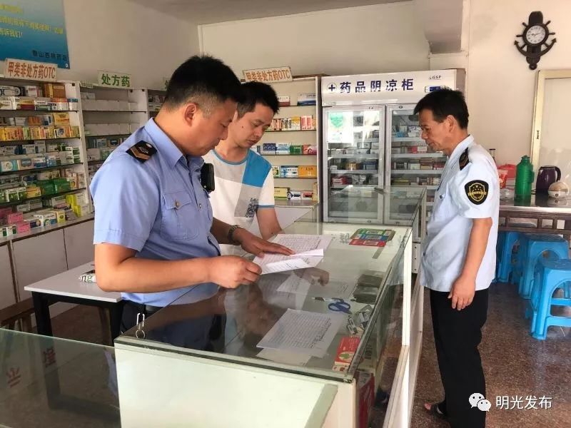 最新怎么跟药店老板说套公积金方法分析(最方便真实的台州怎么跟药店老板说套公积金的话方法)
