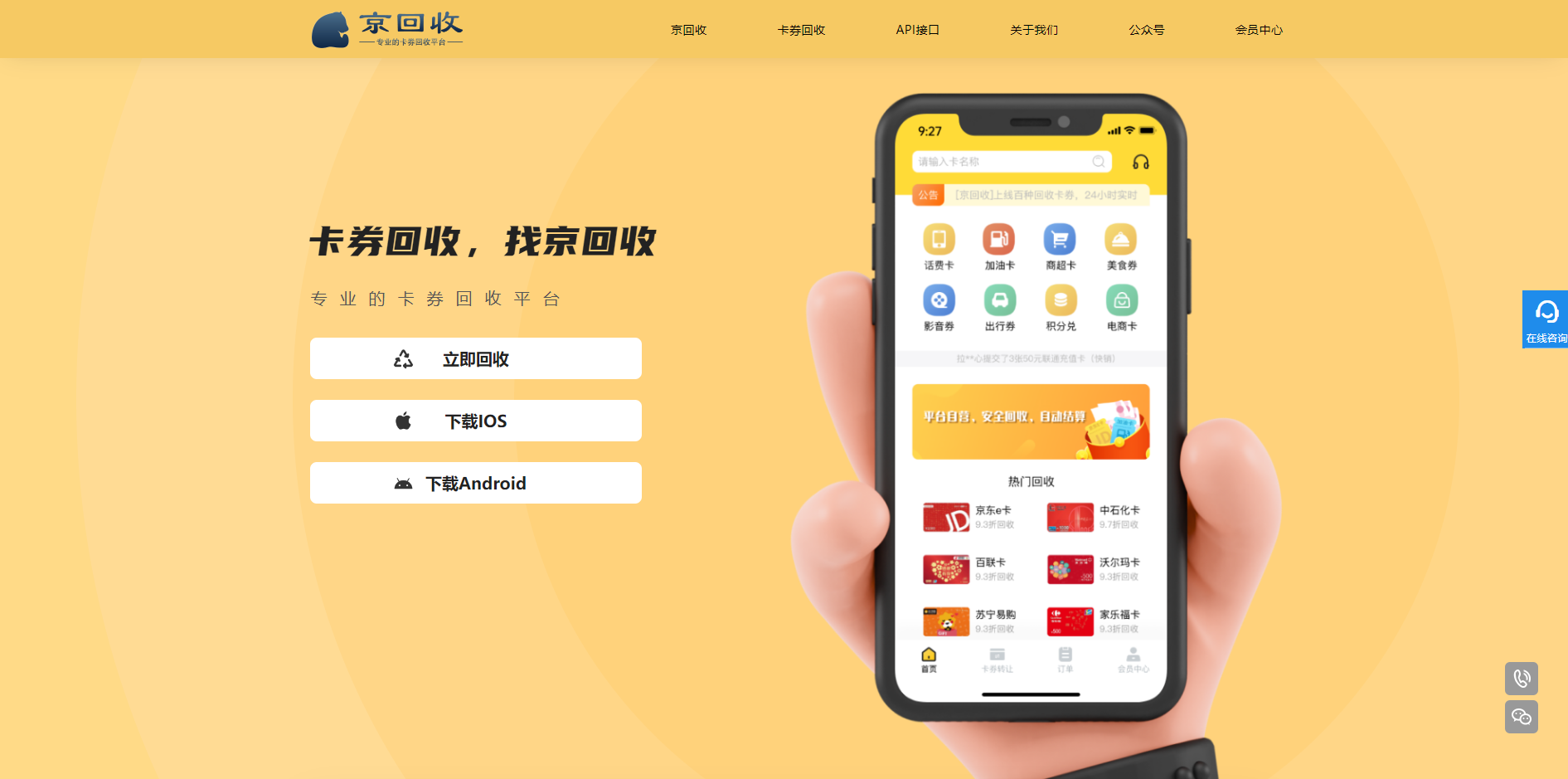 最新分付回收商家怎么找方法分析(最方便真实的台州怎么能收分付的钱方法)