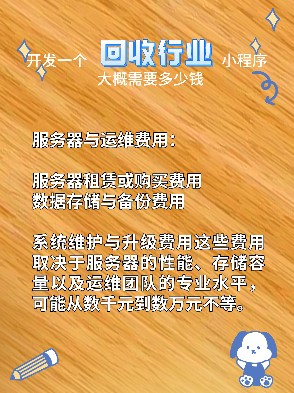 最新分付回收商家怎么找方法分析(最方便真实的台州怎么能收分付的钱方法)