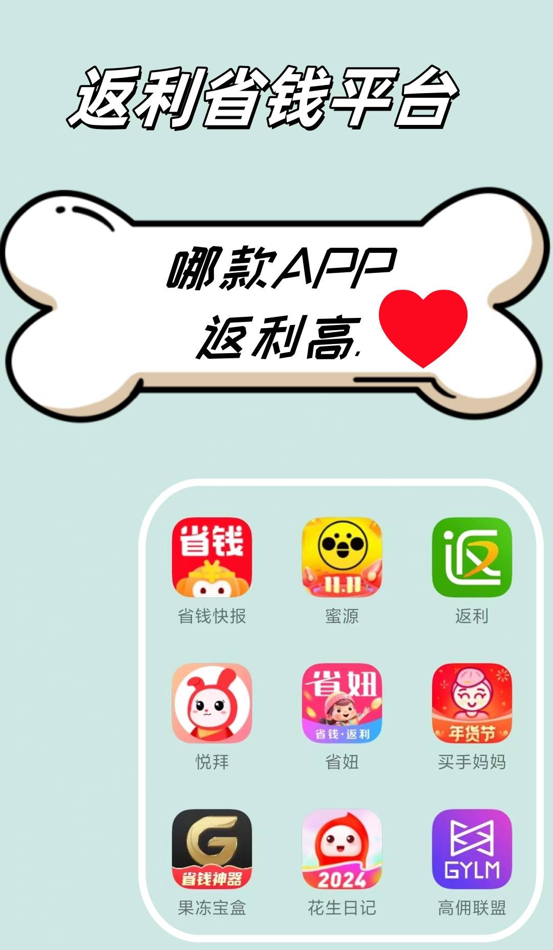最新用返利商家会发现吗方法分析(最方便真实的台州用了返利网卖家知道吗方法)