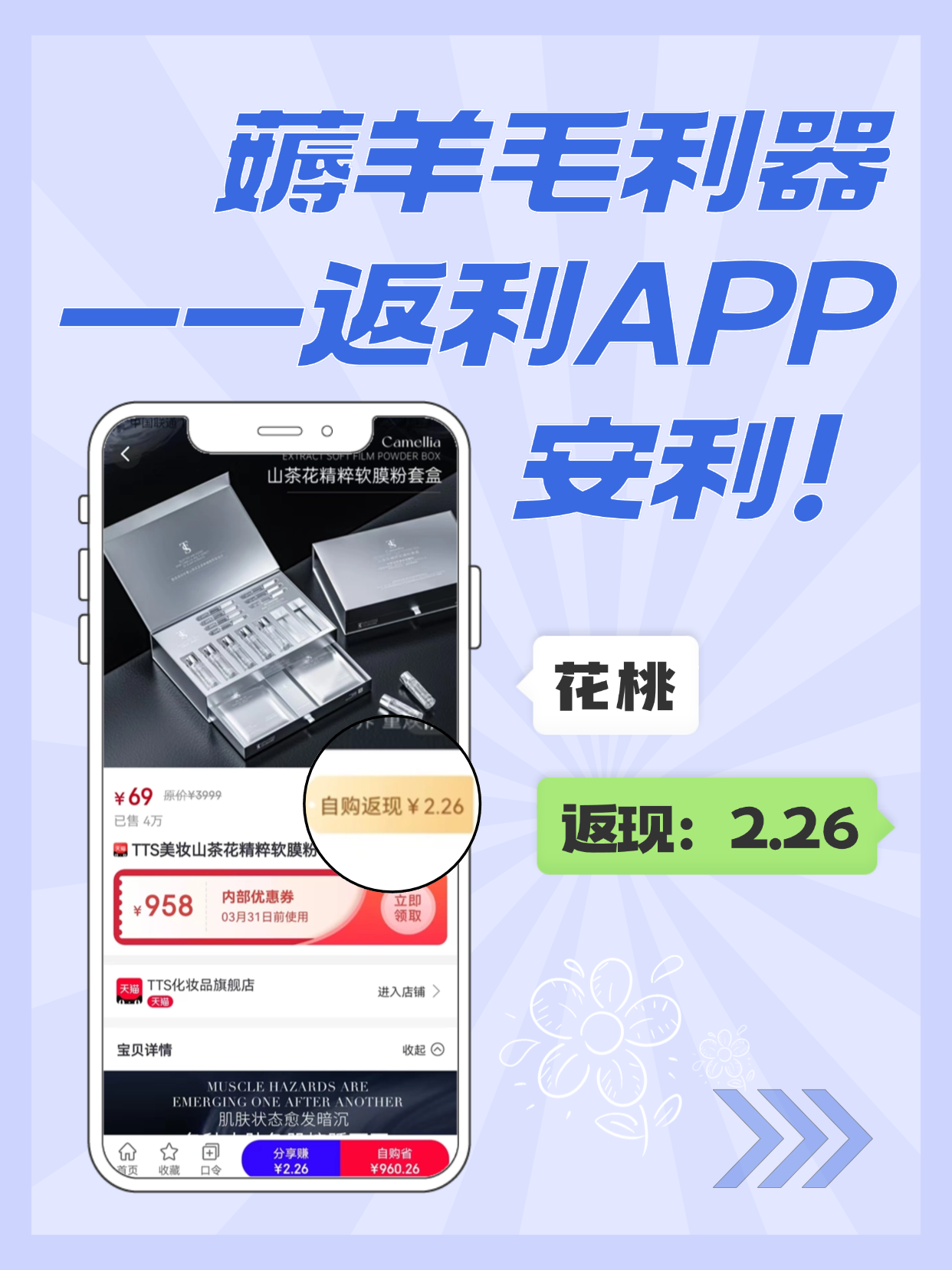 最新用返利商家会发现吗方法分析(最方便真实的台州用了返利网卖家知道吗方法)